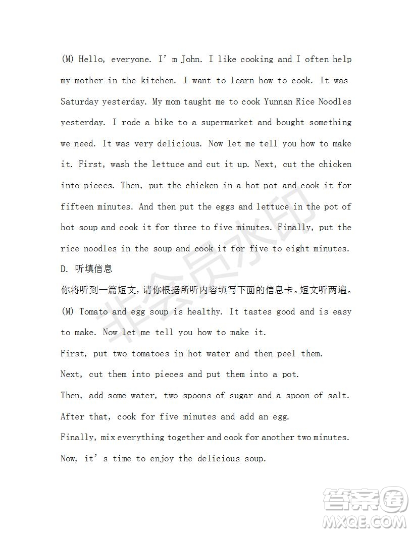 學(xué)生雙語報2019-2020學(xué)年八年級X版廣東專版第14期參考答案