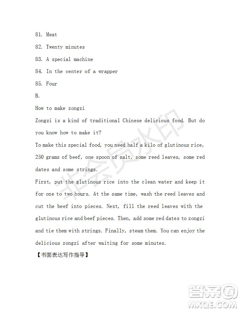 學(xué)生雙語報2019-2020學(xué)年八年級X版廣東專版第14期參考答案
