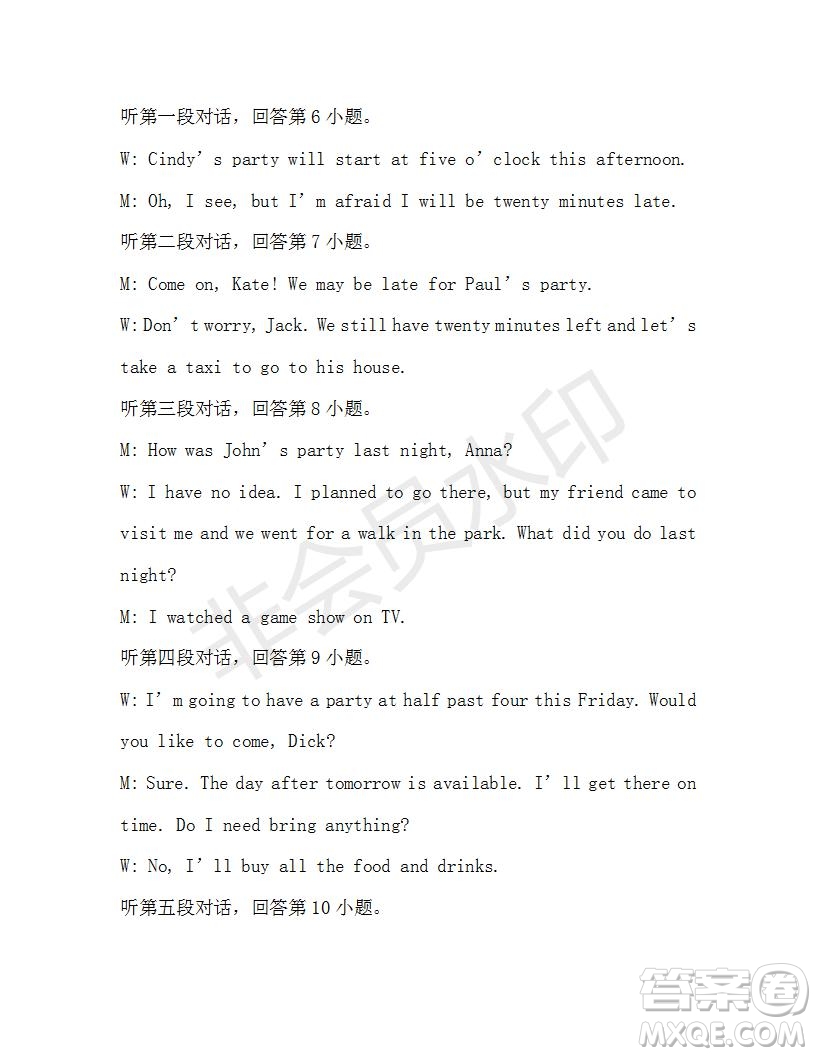 學(xué)生雙語(yǔ)報(bào)2019-2020學(xué)年八年級(jí)X版廣東專版第15期參考答案