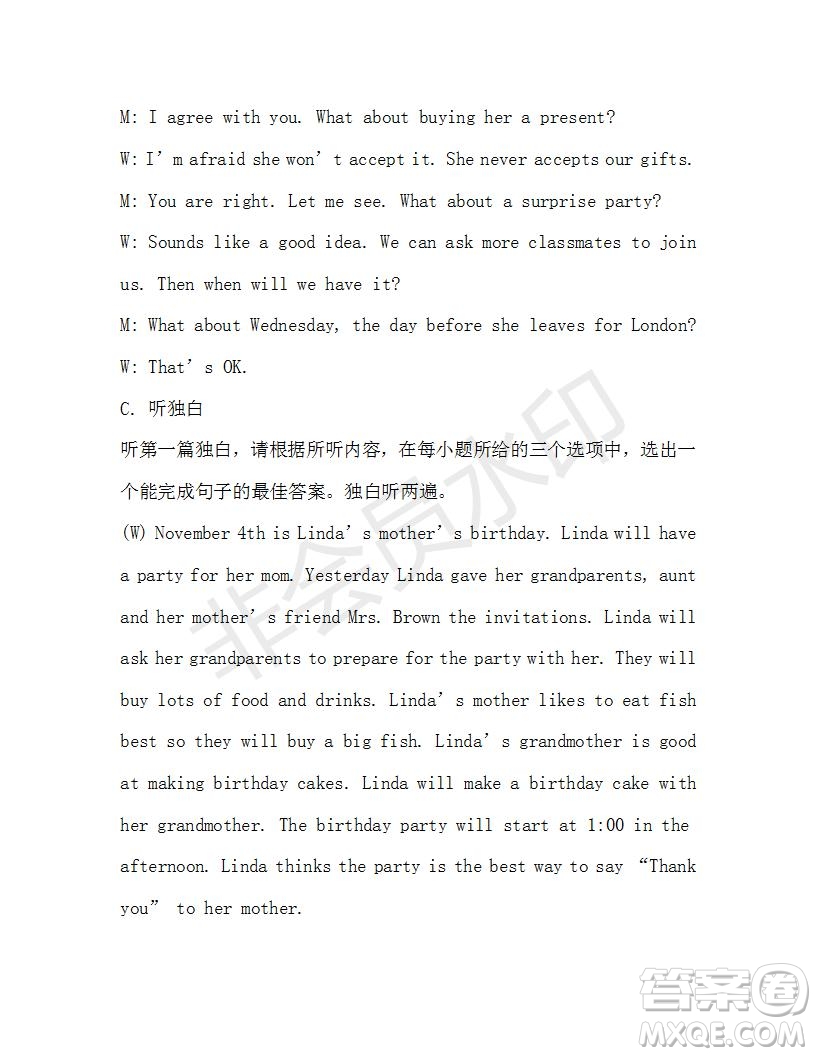 學(xué)生雙語(yǔ)報(bào)2019-2020學(xué)年八年級(jí)X版廣東專版第15期參考答案