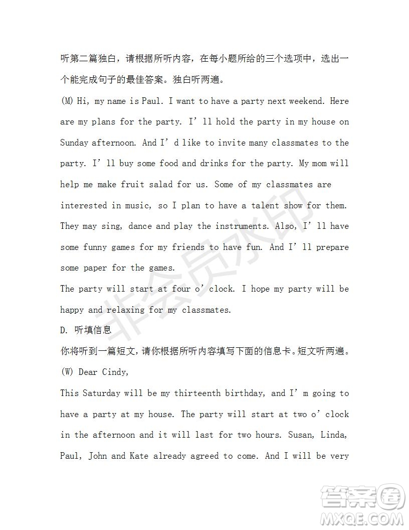 學(xué)生雙語(yǔ)報(bào)2019-2020學(xué)年八年級(jí)X版廣東專版第15期參考答案