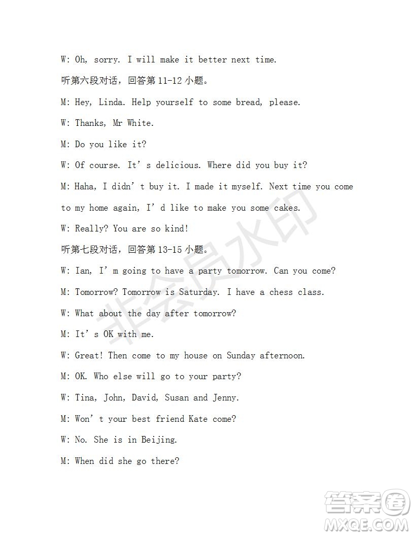學(xué)生雙語報2019-2020學(xué)年八年級X版廣東專版第16期參考答案