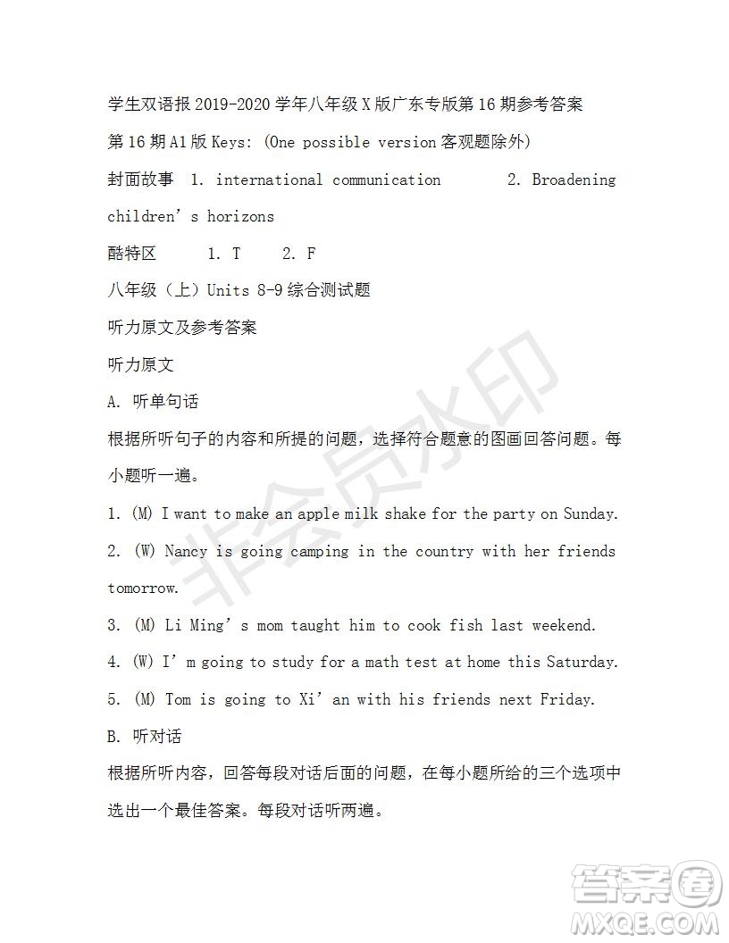 學(xué)生雙語報2019-2020學(xué)年八年級X版廣東專版第16期參考答案