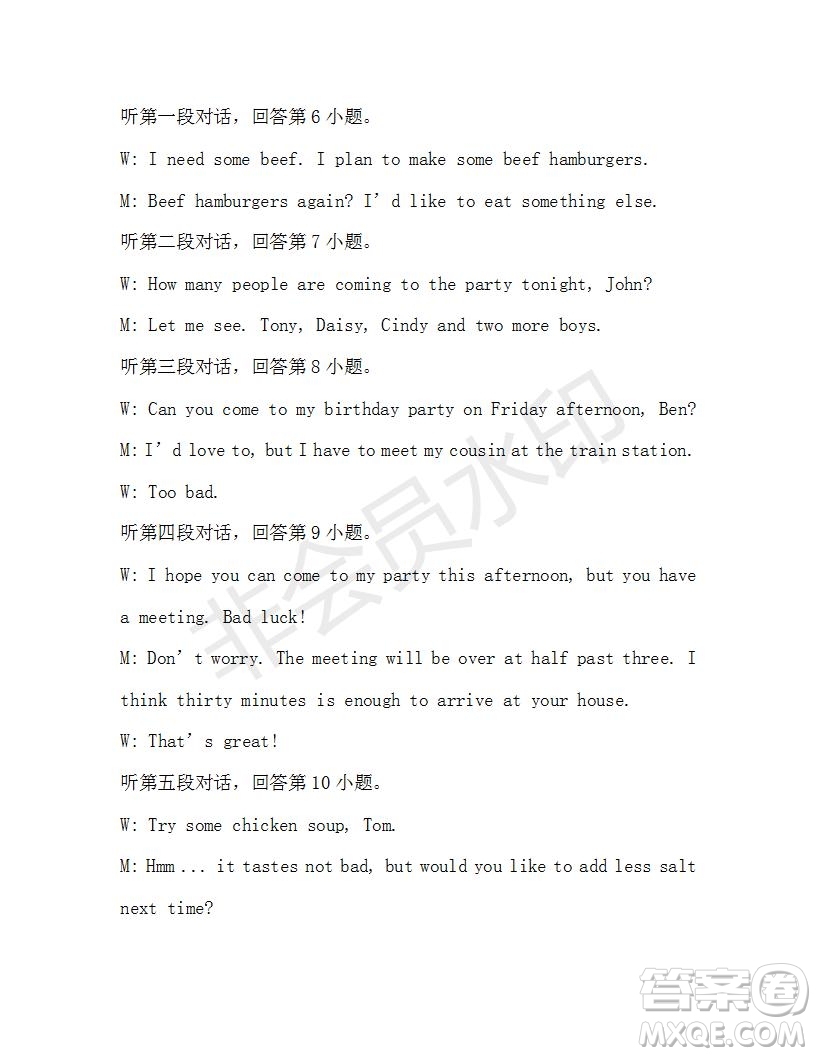 學(xué)生雙語報2019-2020學(xué)年八年級X版廣東專版第16期參考答案