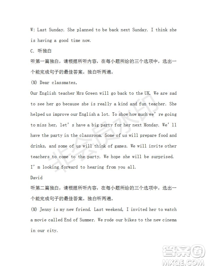 學(xué)生雙語報2019-2020學(xué)年八年級X版廣東專版第16期參考答案