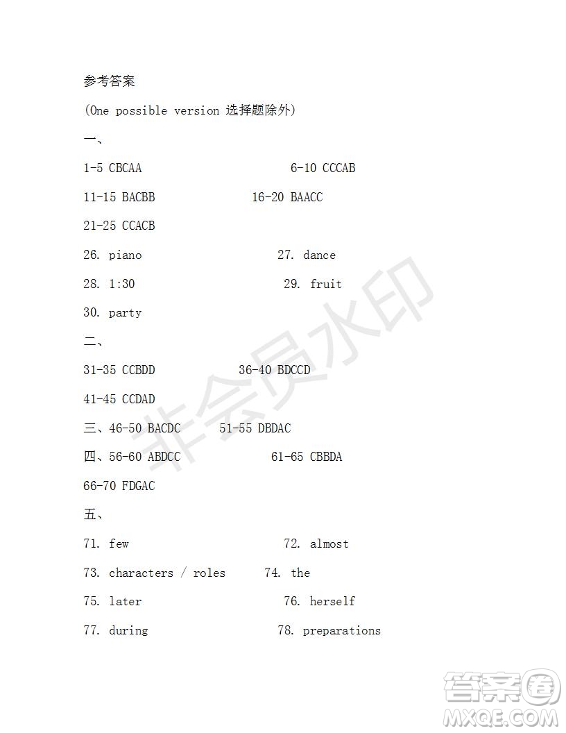 學(xué)生雙語報2019-2020學(xué)年八年級X版廣東專版第16期參考答案