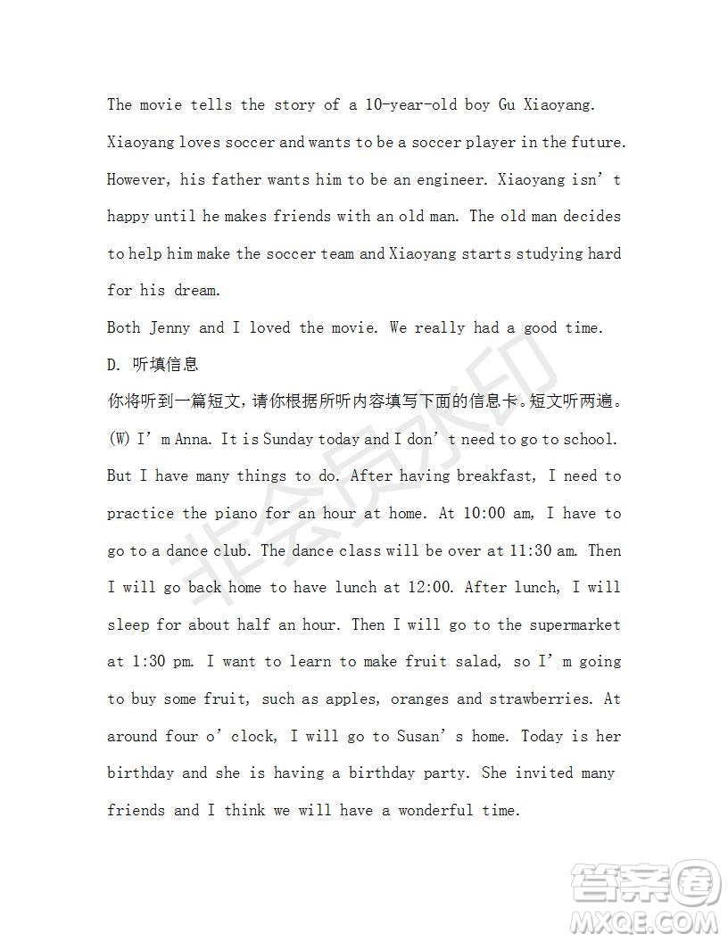 學(xué)生雙語報2019-2020學(xué)年八年級X版廣東專版第16期參考答案