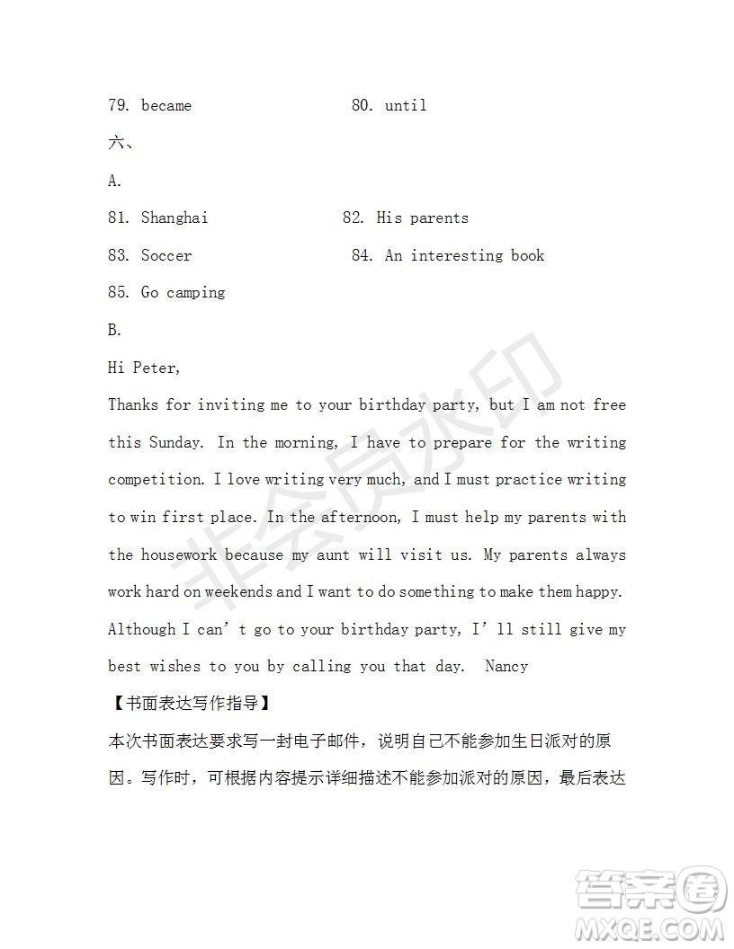 學(xué)生雙語報2019-2020學(xué)年八年級X版廣東專版第16期參考答案