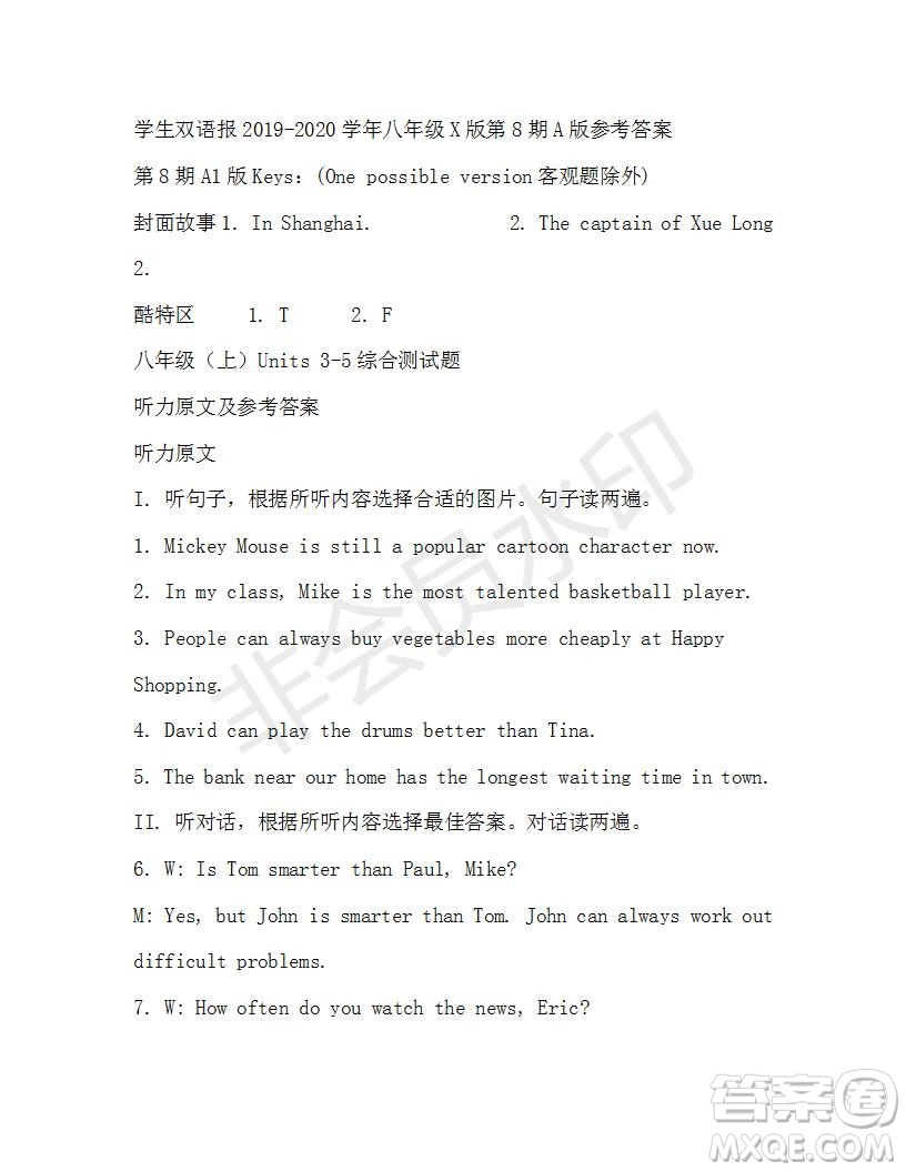 學生雙語報2019-2020學年八年級X版第8期A版參考答案