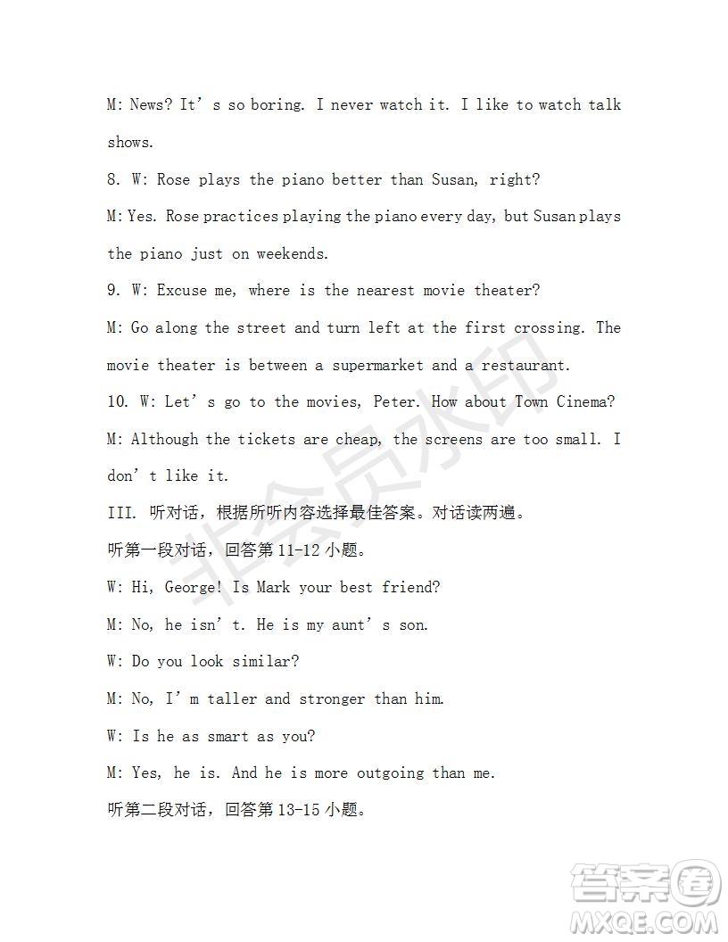 學生雙語報2019-2020學年八年級X版第8期A版參考答案