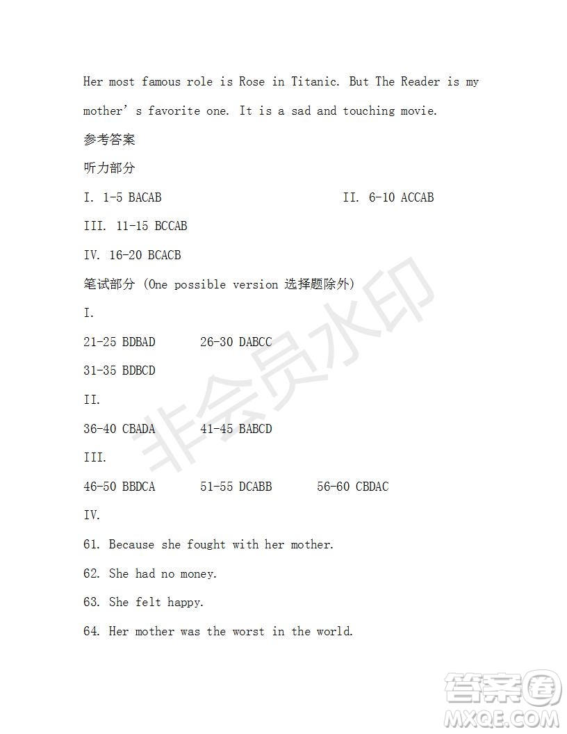 學生雙語報2019-2020學年八年級X版第8期A版參考答案