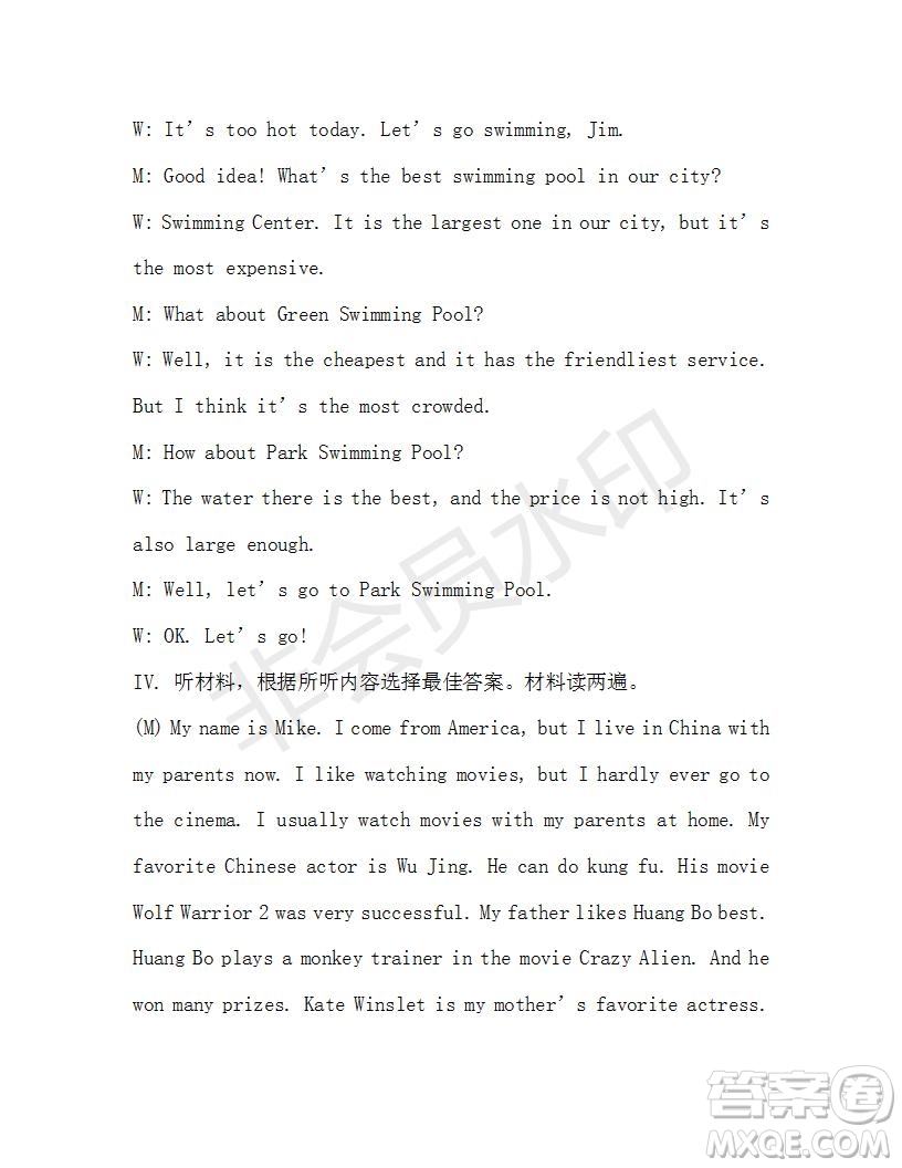 學生雙語報2019-2020學年八年級X版第8期A版參考答案