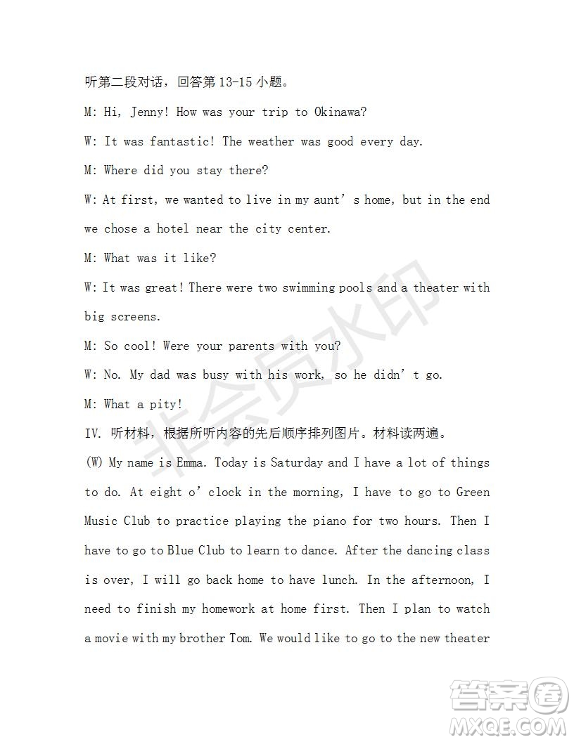 學(xué)生雙語(yǔ)報(bào)2019-2020學(xué)年八年級(jí)X版第9期A版參考答案