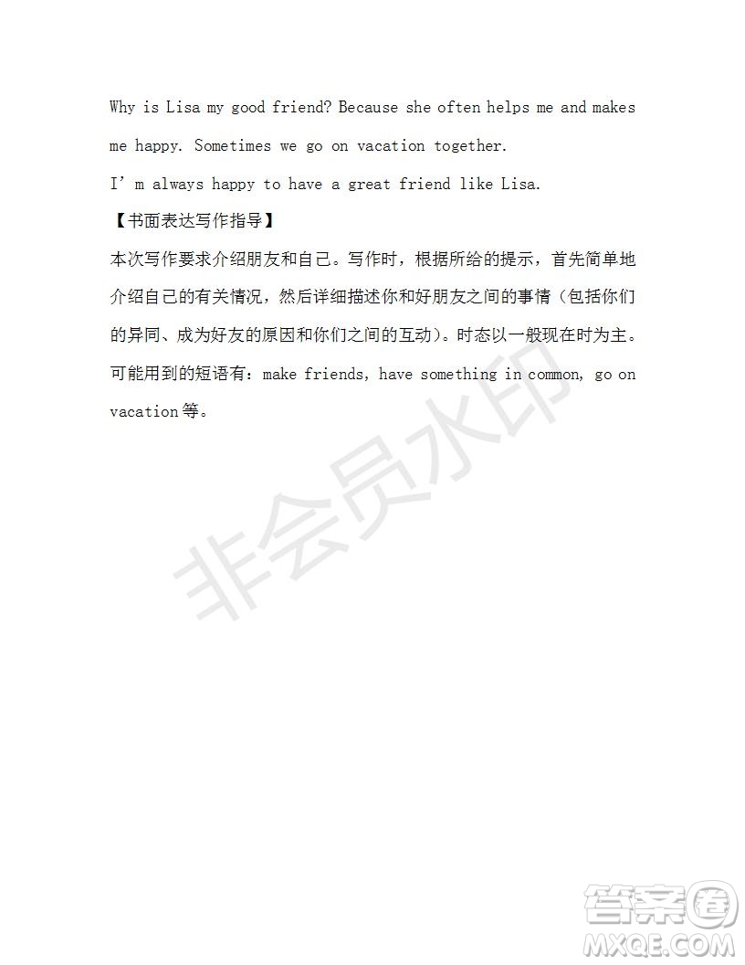 學(xué)生雙語(yǔ)報(bào)2019-2020學(xué)年八年級(jí)X版第9期A版參考答案