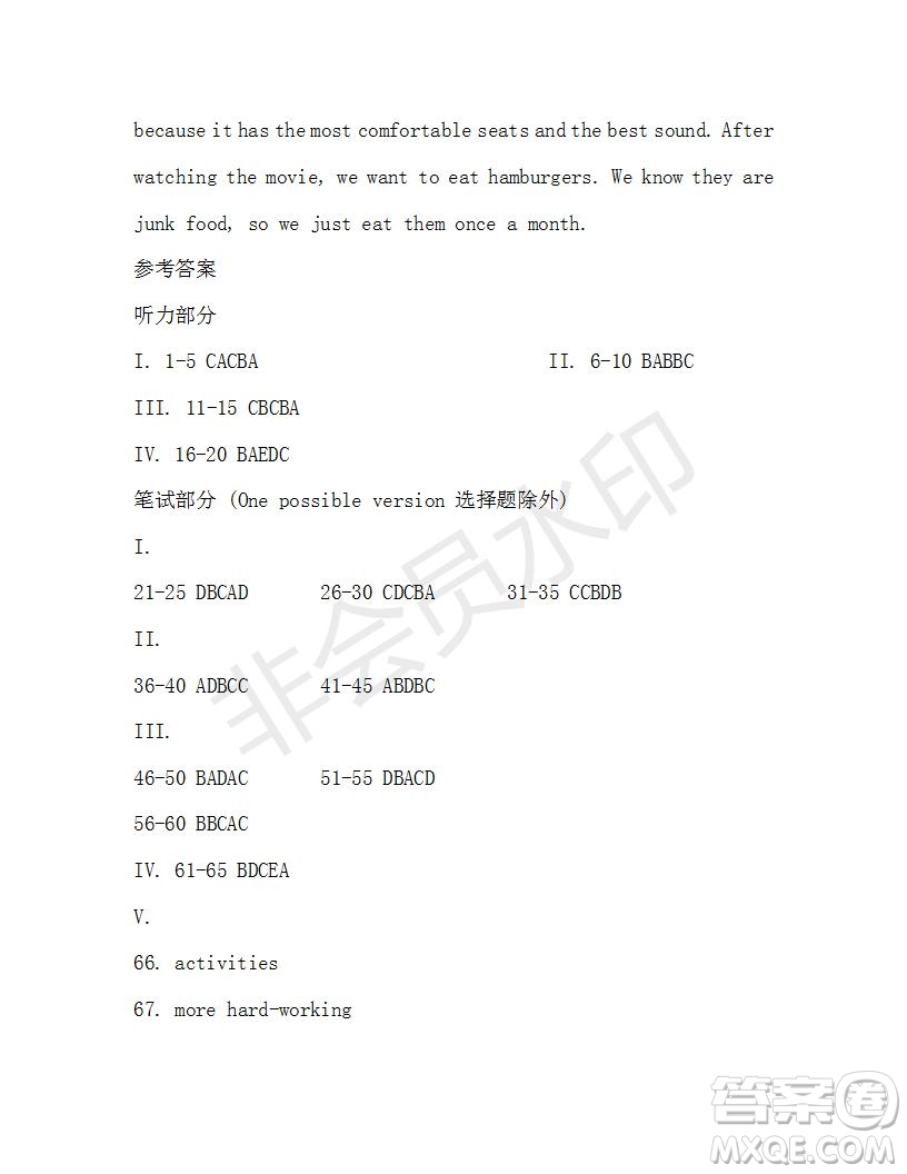 學(xué)生雙語(yǔ)報(bào)2019-2020學(xué)年八年級(jí)X版第9期A版參考答案