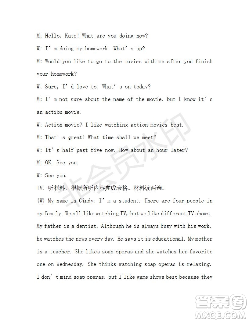 學(xué)生雙語報2019-2020學(xué)年八年級X版第10期A版參考答案
