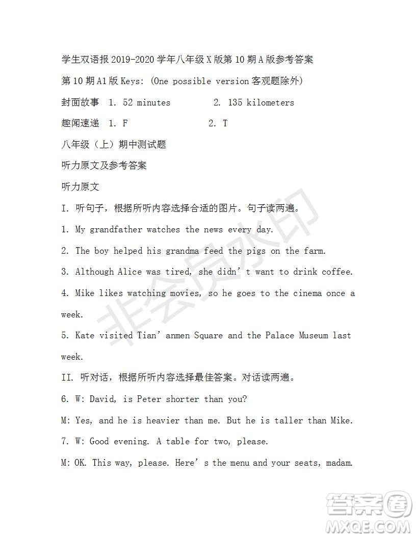 學(xué)生雙語報2019-2020學(xué)年八年級X版第10期A版參考答案