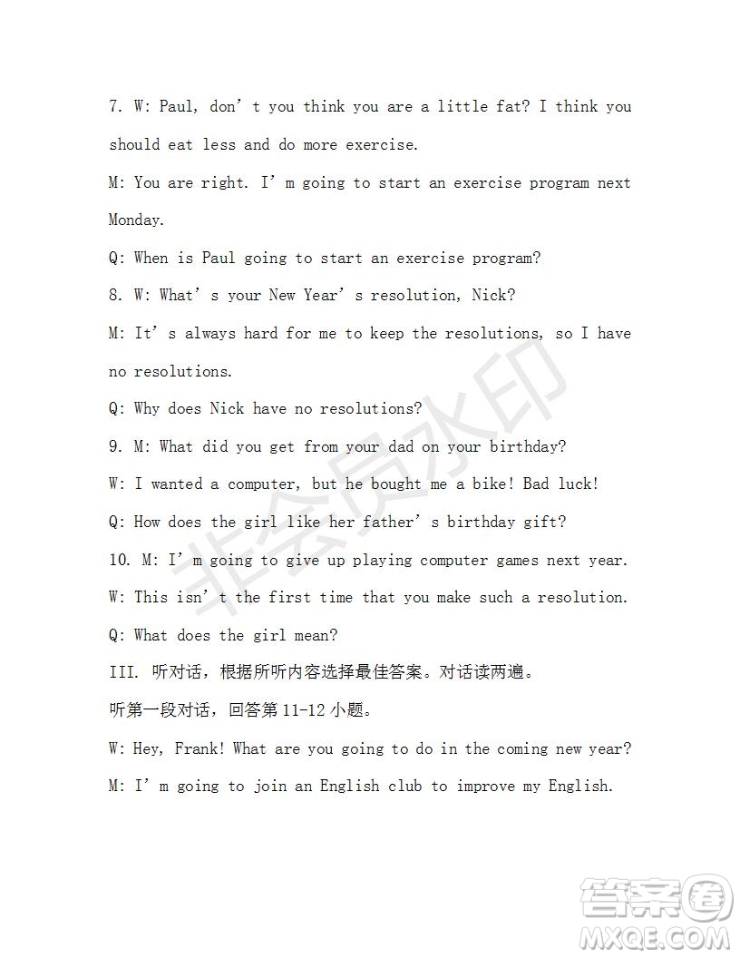 學(xué)生雙語報2019-2020學(xué)年八年級X版第11期A版參考答案