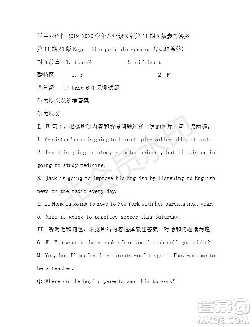 學(xué)生雙語報2019-2020學(xué)年八年級X版第11期A版參考答案