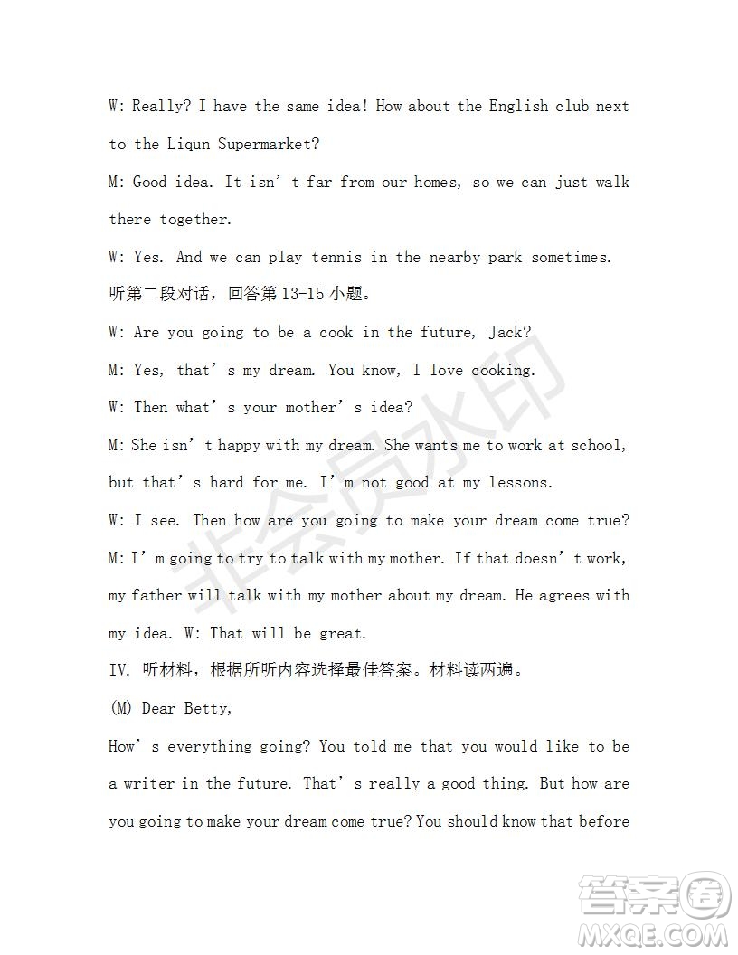 學(xué)生雙語報2019-2020學(xué)年八年級X版第11期A版參考答案