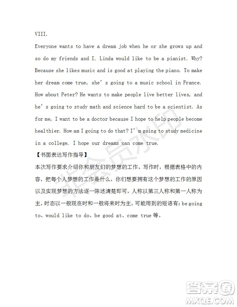 學(xué)生雙語報2019-2020學(xué)年八年級X版第11期A版參考答案