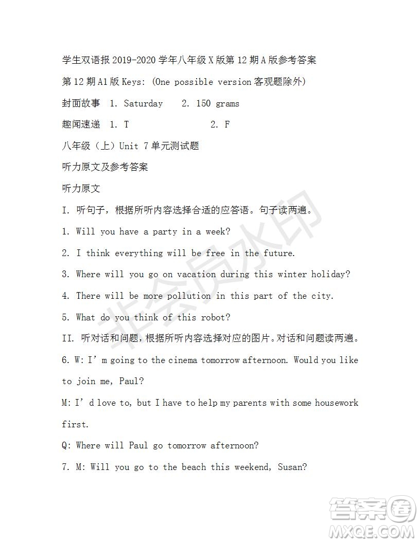 學(xué)生雙語(yǔ)報(bào)2019-2020學(xué)年八年級(jí)X版第12期A版參考答案