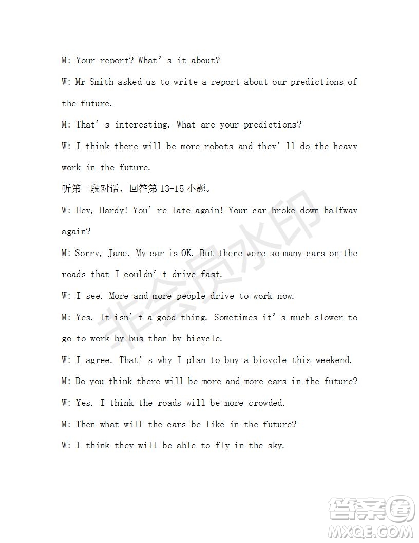 學(xué)生雙語(yǔ)報(bào)2019-2020學(xué)年八年級(jí)X版第12期A版參考答案