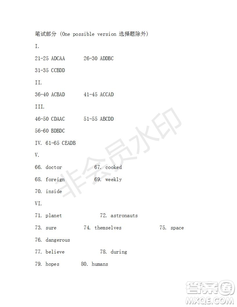 學(xué)生雙語報2019-2020學(xué)年八年級X版第13期A版參考答案