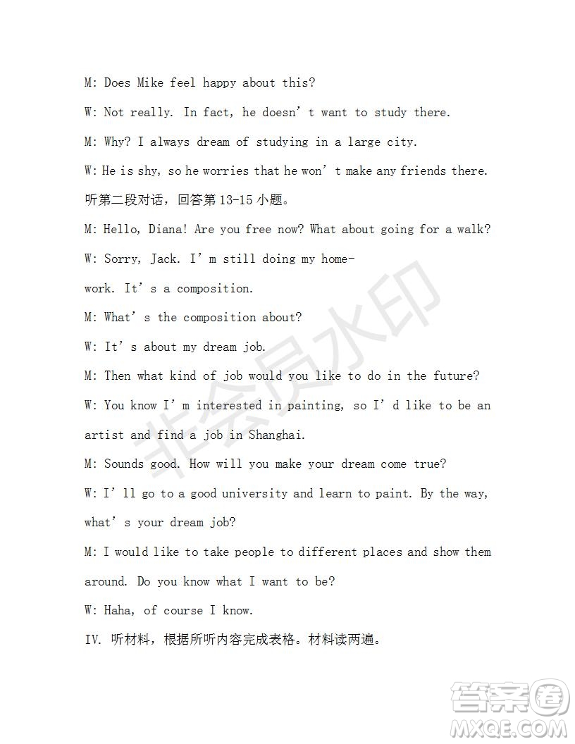 學(xué)生雙語報2019-2020學(xué)年八年級X版第13期A版參考答案