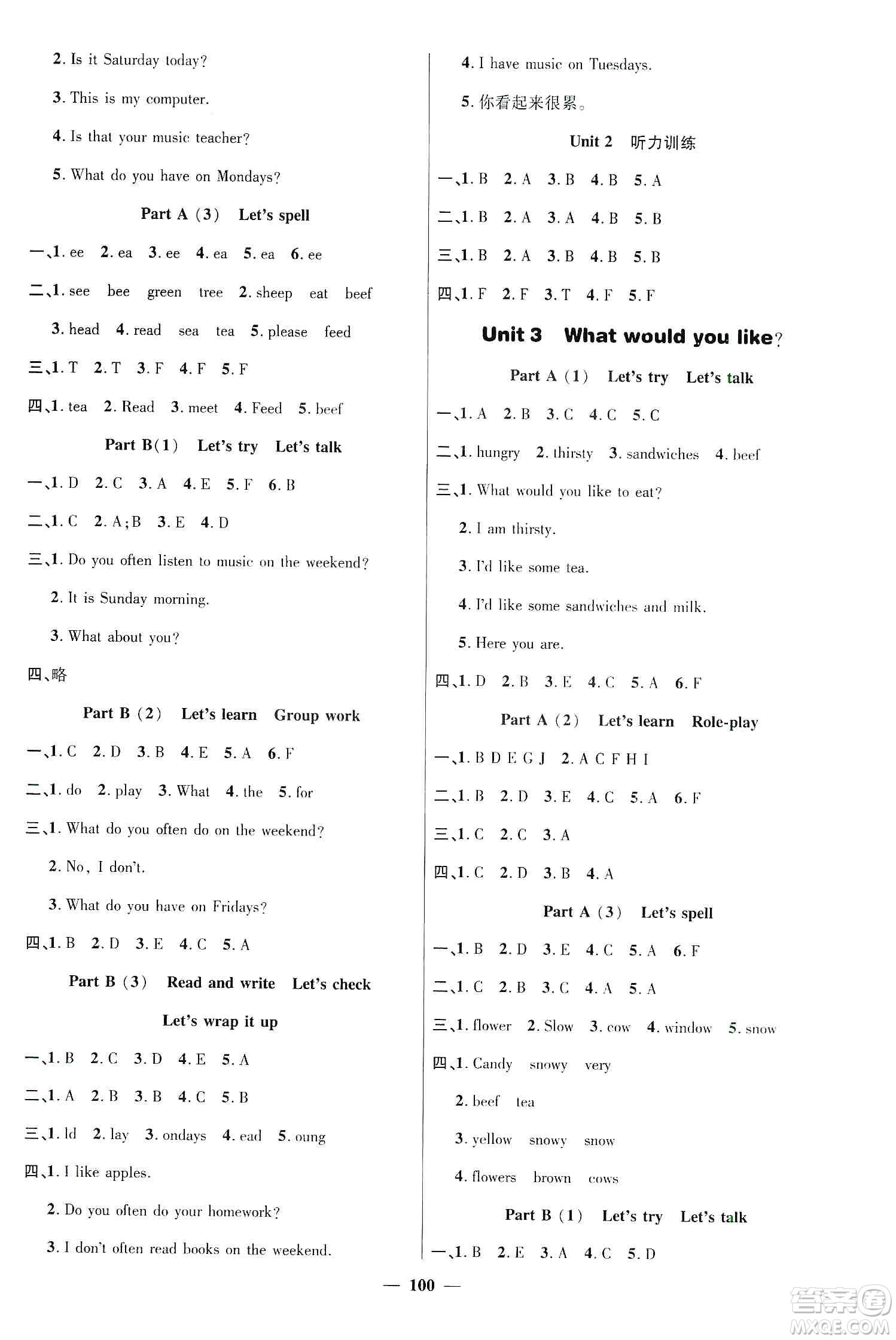 江西教育出版社2019名師測(cè)控五年級(jí)英語上冊(cè)人教版答案
