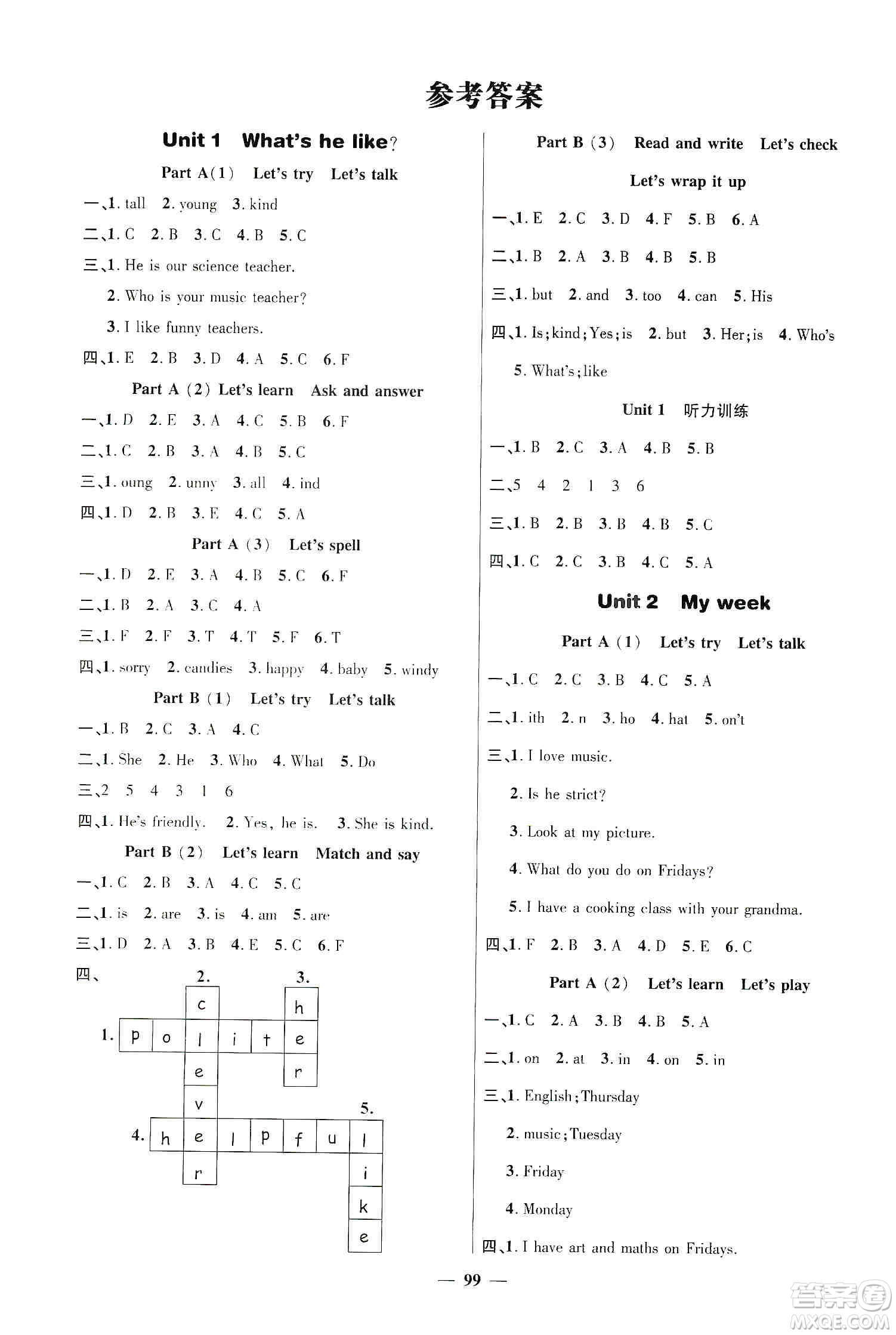江西教育出版社2019名師測(cè)控五年級(jí)英語上冊(cè)人教版答案