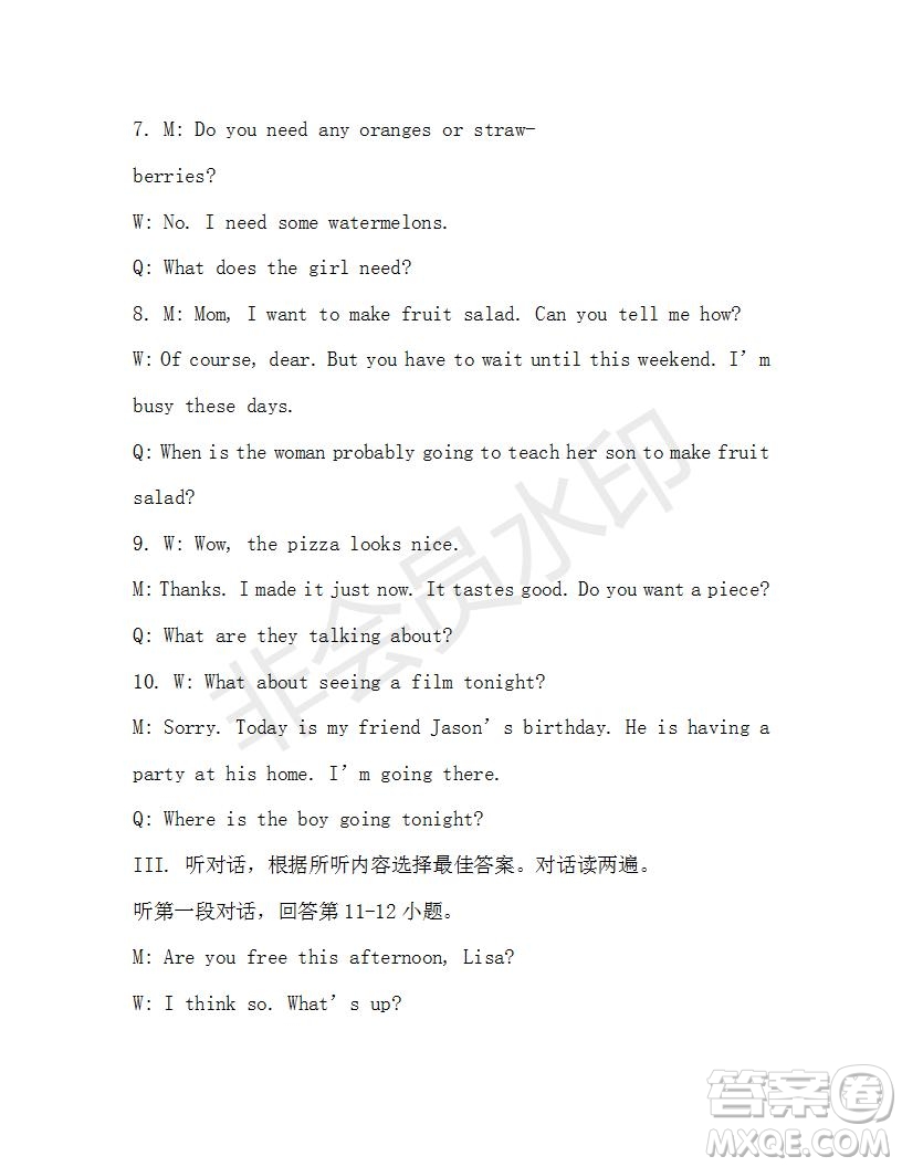 學生雙語報2019-2020學年八年級X版第14期A版參考答案