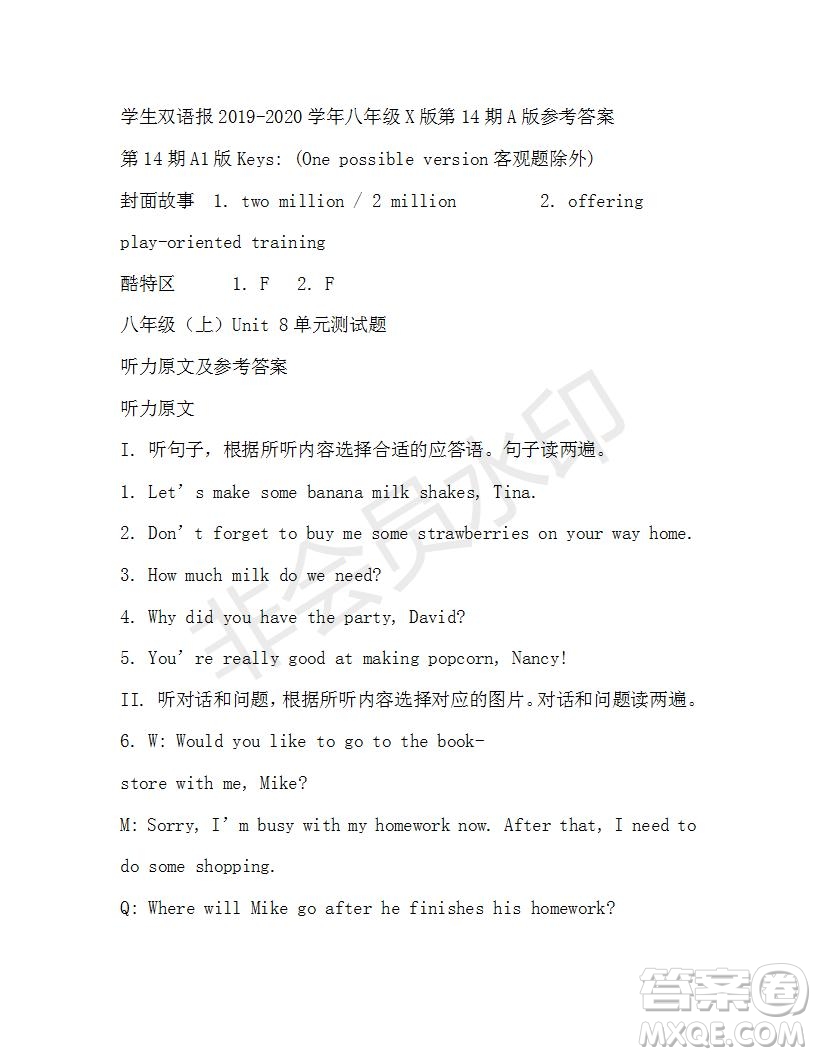學生雙語報2019-2020學年八年級X版第14期A版參考答案