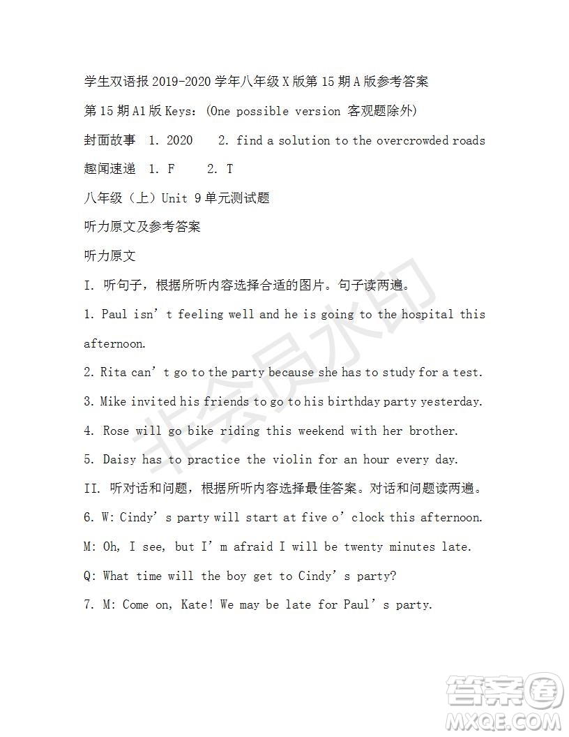 學(xué)生雙語報(bào)2019-2020學(xué)年八年級(jí)X版第15期A版參考答案