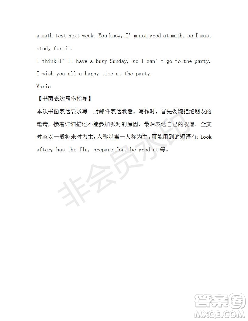 學(xué)生雙語報(bào)2019-2020學(xué)年八年級(jí)X版第15期A版參考答案