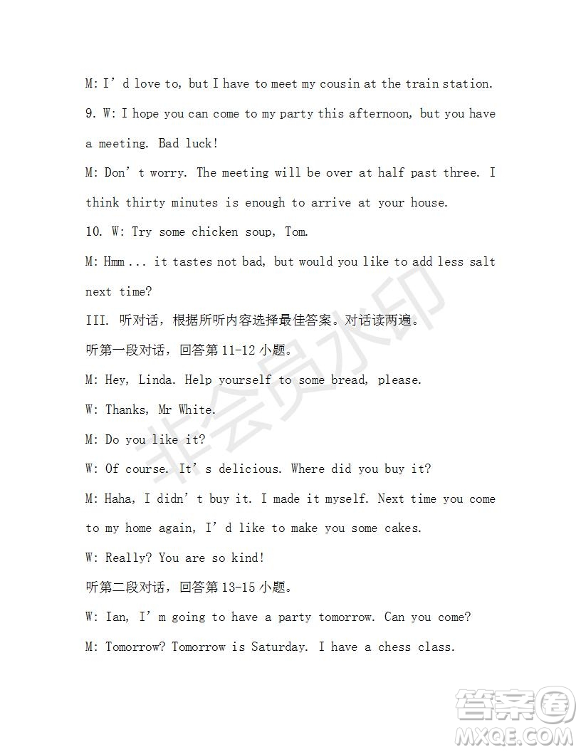 學生雙語報2019-2020學年八年級X版第16期A版參考答案