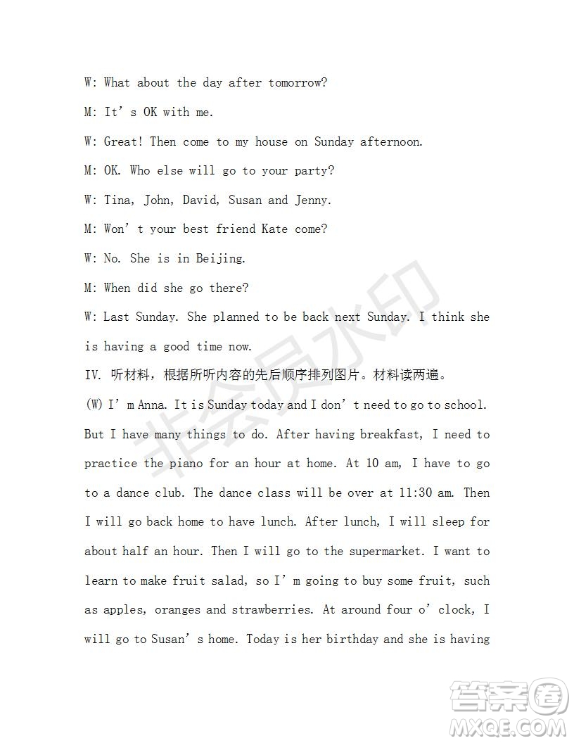 學生雙語報2019-2020學年八年級X版第16期A版參考答案