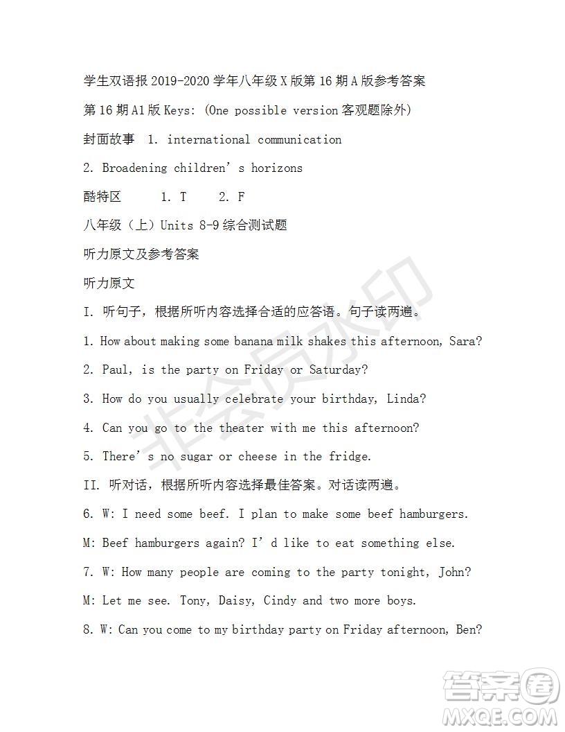 學生雙語報2019-2020學年八年級X版第16期A版參考答案