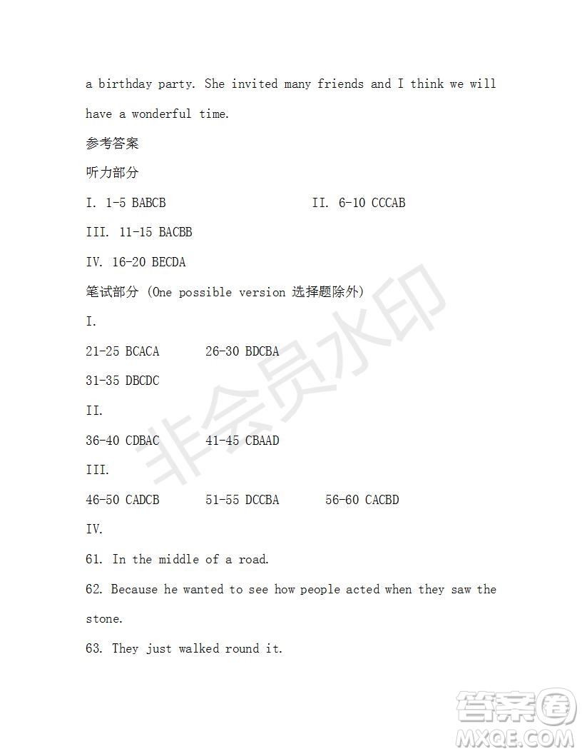 學生雙語報2019-2020學年八年級X版第16期A版參考答案