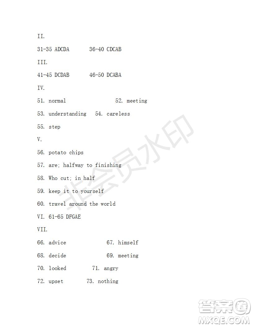 學(xué)生雙語報2019-2020學(xué)年八年級X版第17期A版參考答案