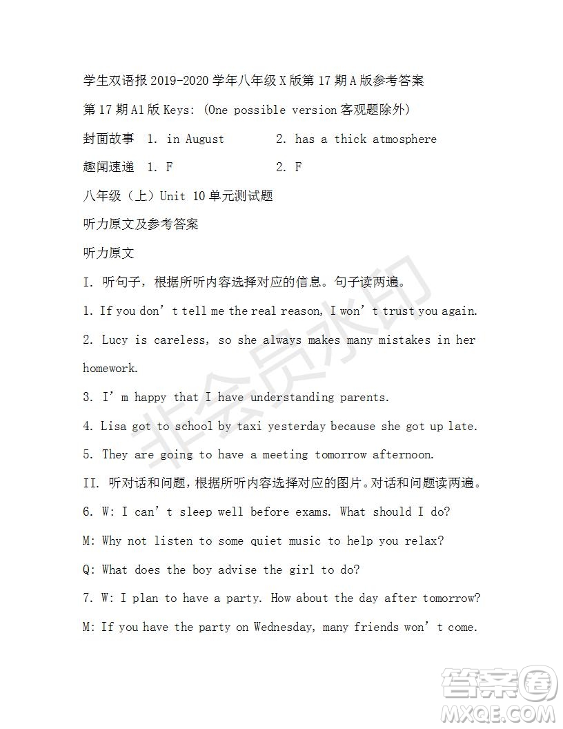 學(xué)生雙語報2019-2020學(xué)年八年級X版第17期A版參考答案