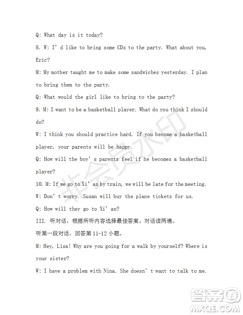 學(xué)生雙語報2019-2020學(xué)年八年級X版第17期A版參考答案