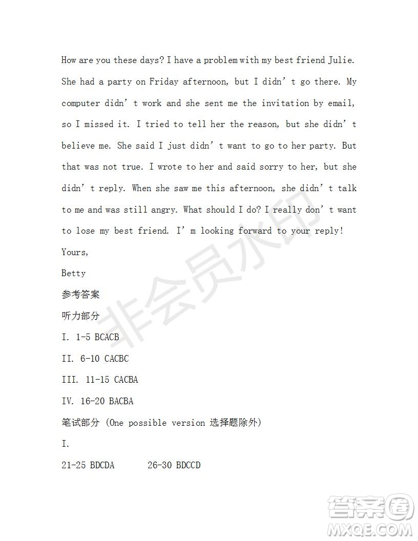 學(xué)生雙語報2019-2020學(xué)年八年級X版第17期A版參考答案