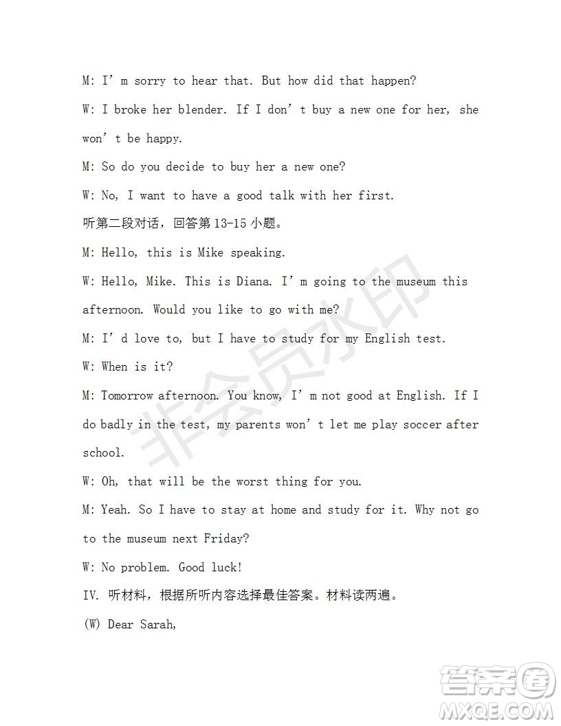 學(xué)生雙語報2019-2020學(xué)年八年級X版第17期A版參考答案