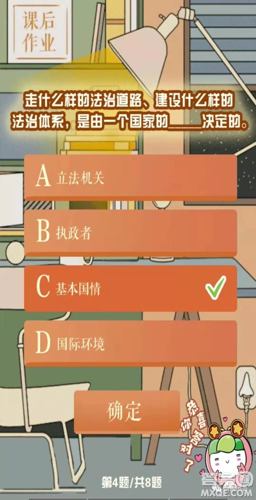青年大學習第七季第四期答案 2020青年大學習第七季第四期答案