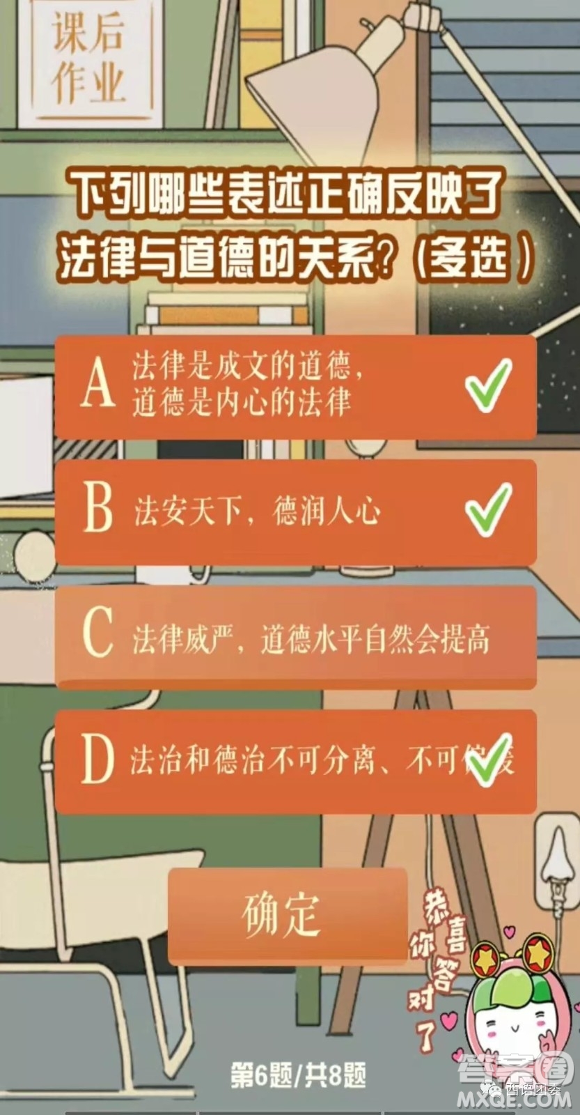 青年大學習第七季第四期答案 2020青年大學習第七季第四期答案