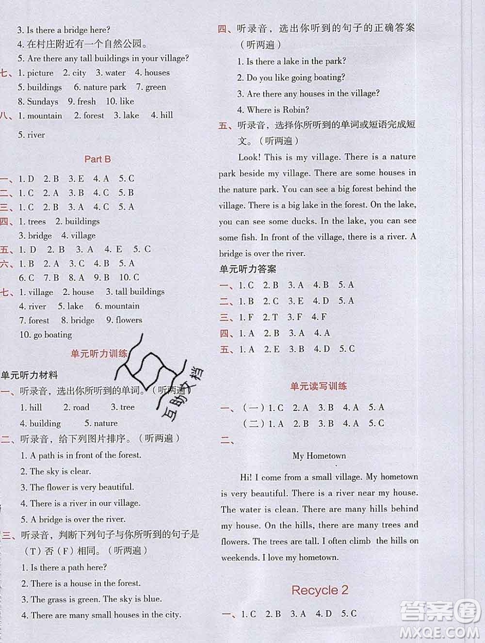 吉林出版集團(tuán)股份有限公司2019年學(xué)霸成長(zhǎng)課堂五年級(jí)英語(yǔ)人教版答案