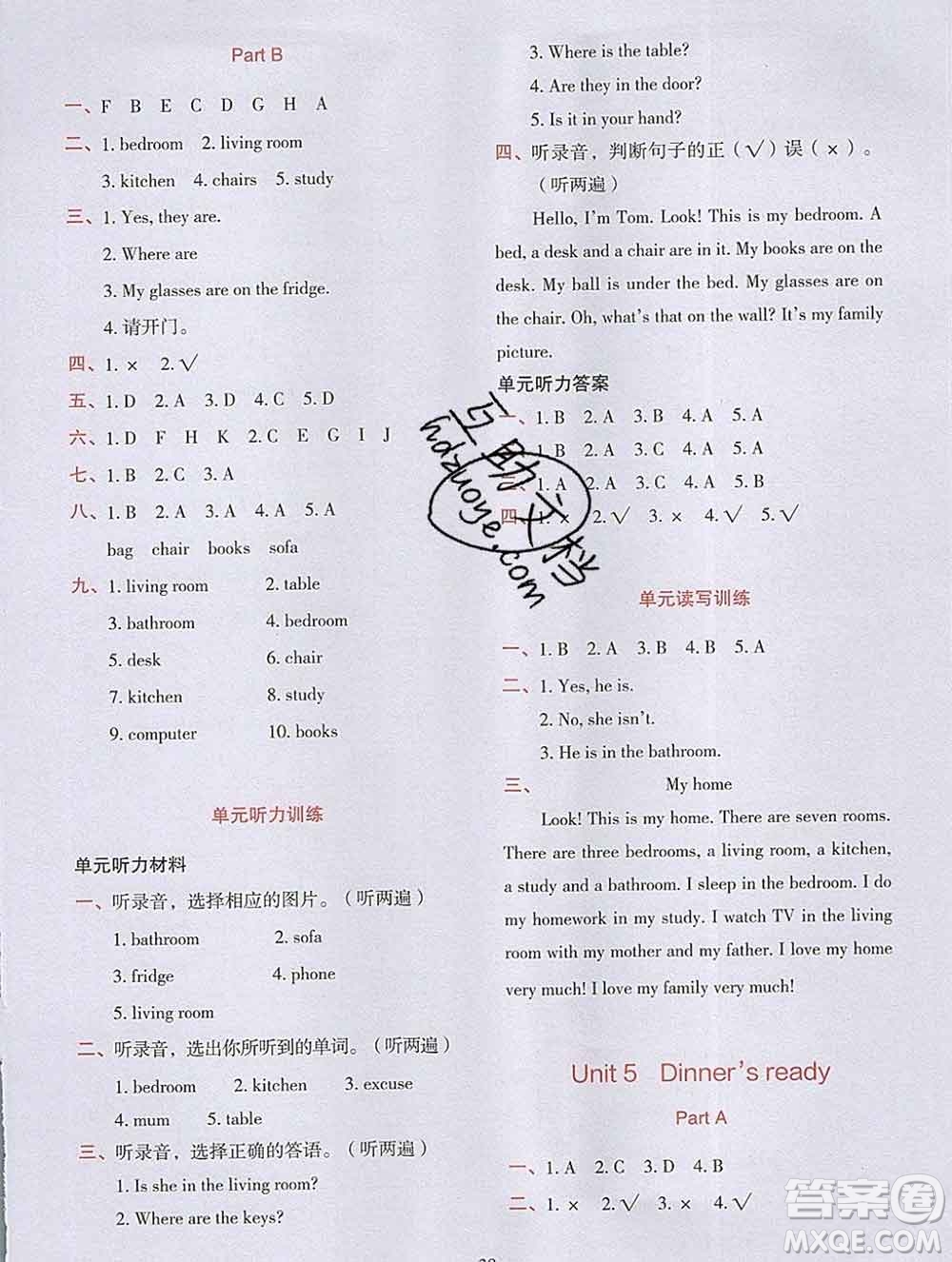 吉林出版集團(tuán)股份有限公司2019年學(xué)霸成長(zhǎng)課堂四年級(jí)英語(yǔ)人教版答案