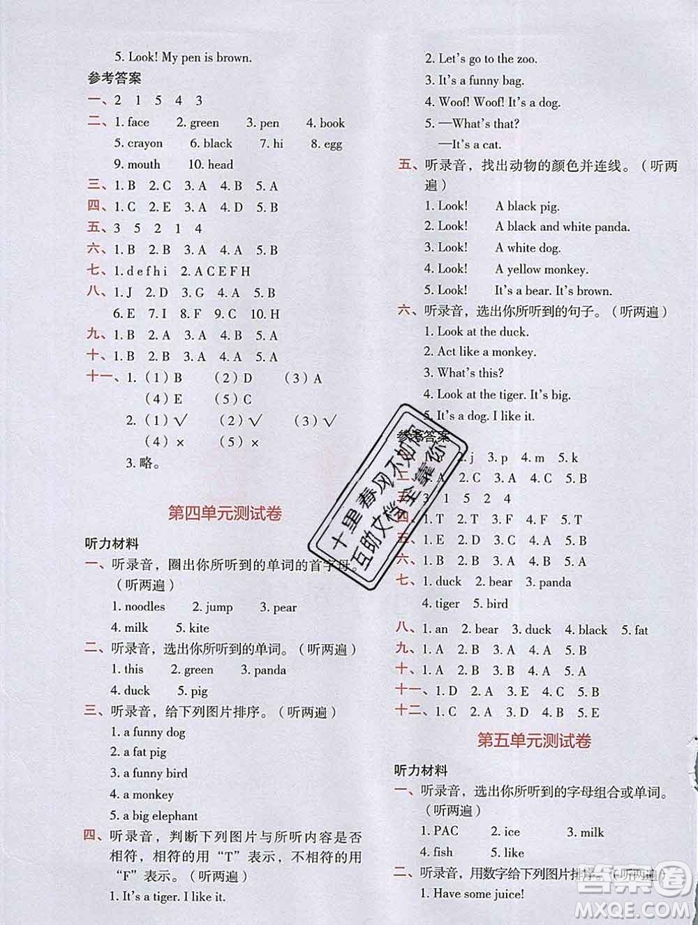 吉林出版集團(tuán)股份有限公司2019年學(xué)霸成長(zhǎng)課堂三年級(jí)英語(yǔ)人教版答案