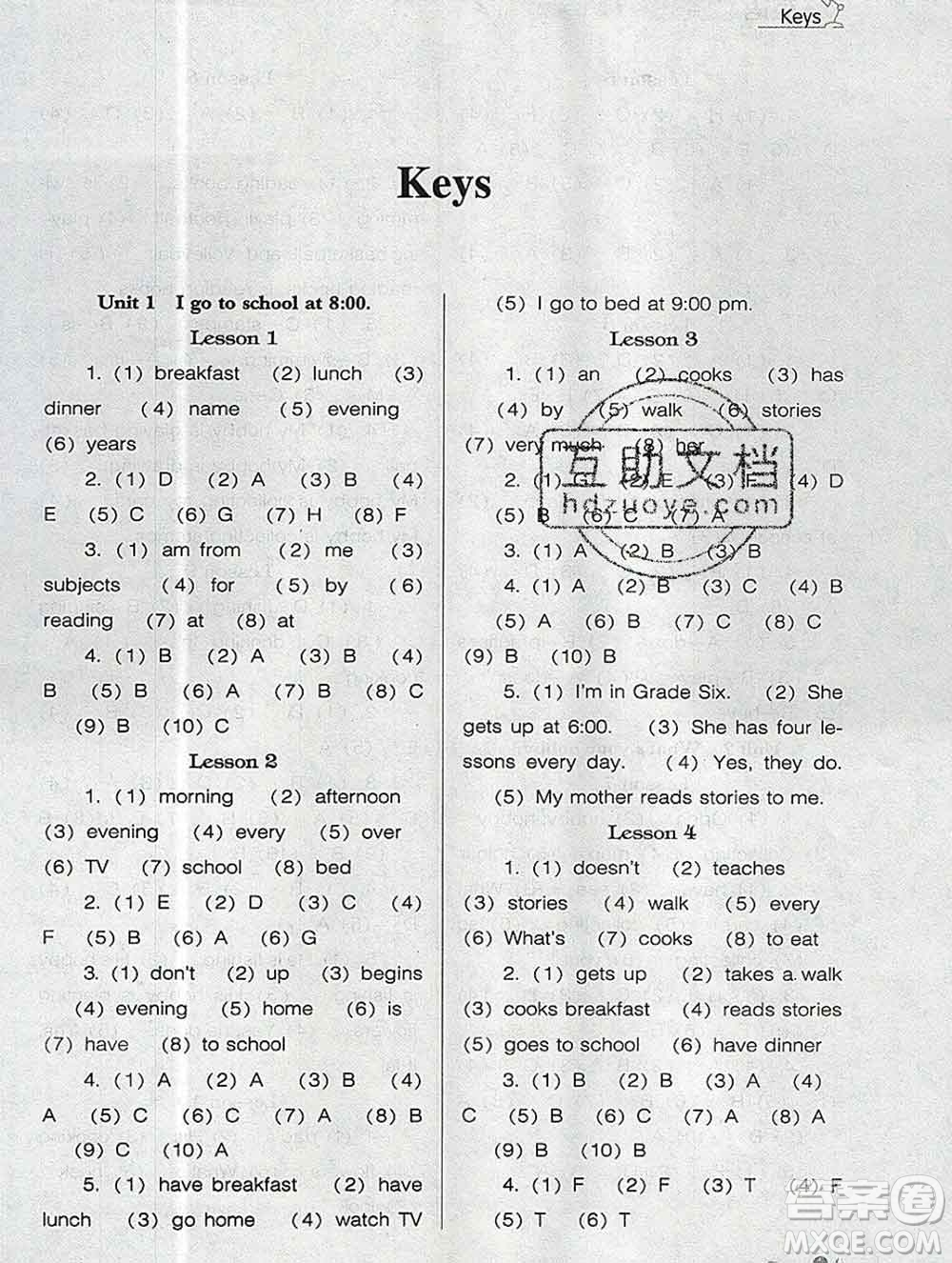 遼海出版社2019秋季新課程能力培養(yǎng)六年級英語上冊人教版三起答案